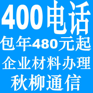 400�Ԓ