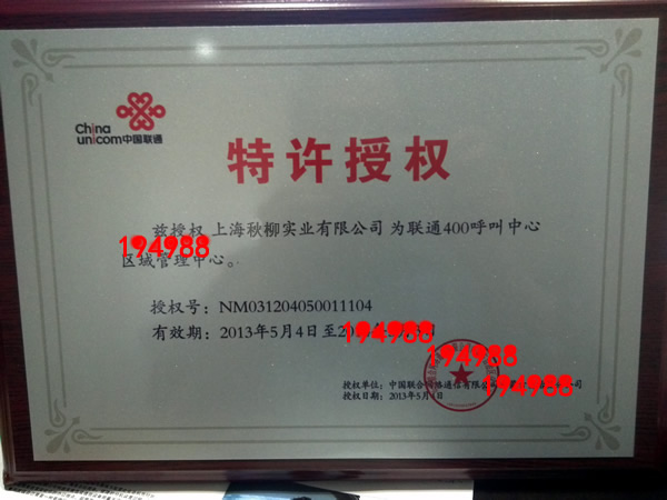 400�Ԓ��Ո 400�Ԓ�k�� �ڙ��C��