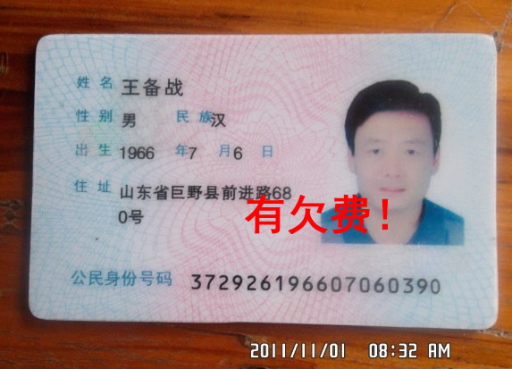 ɽ�|ʡ��Ұ�hǰ�M·680̖